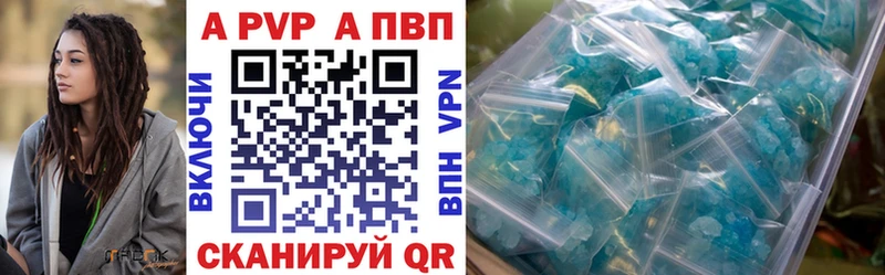omg tor  Староминская  A-PVP СК КРИС 