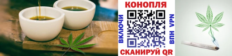 Еда ТГК конопля  shop официальный сайт  Староминская 