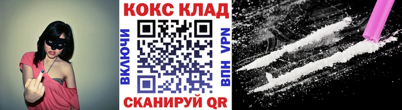 Кокаин 98%  ОМГ ОМГ ссылки  Староминская 