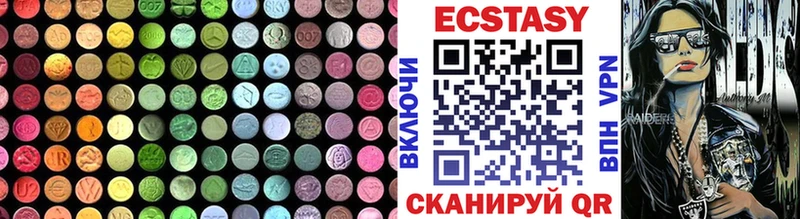 наркотики  Староминская  сайты даркнета формула  ЭКСТАЗИ Philipp Plein 