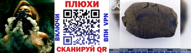 Гашиш хэш Староминская
