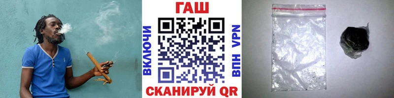 ГАШИШ гарик  дарнет шоп  Староминская 