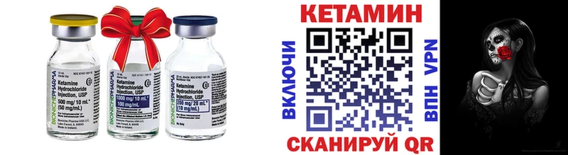 гидра ССЫЛКА  Староминская  КЕТАМИН VHQ 