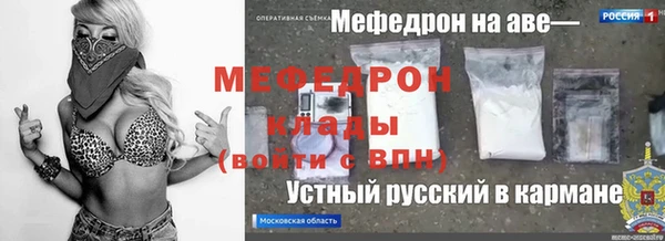мефедрон VHQ Абдулино