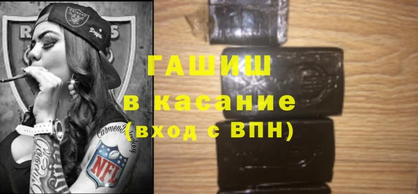 MESCALINE Абаза