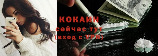 MESCALINE Покров