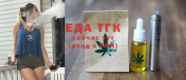 MESCALINE Абаза