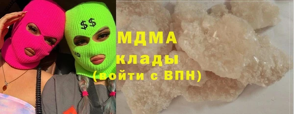 бутират Покачи