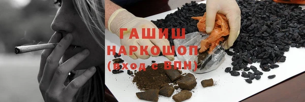 мефедрон VHQ Абдулино