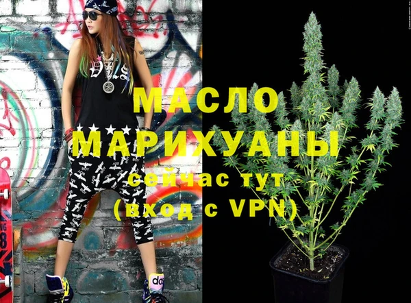 мефедрон Абинск