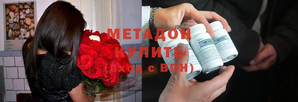 мефедрон Абинск