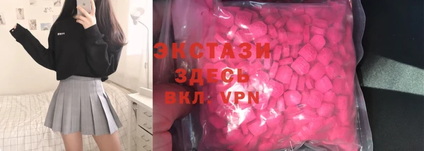 бутират Покачи