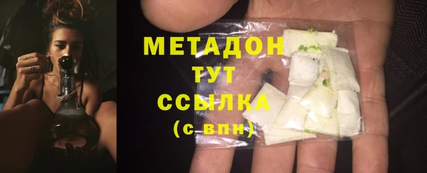 гашиш Покровск
