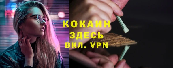 мефедрон Абинск