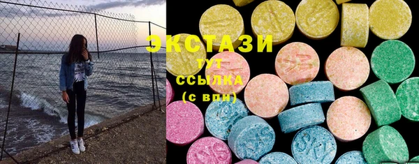 MESCALINE Абаза