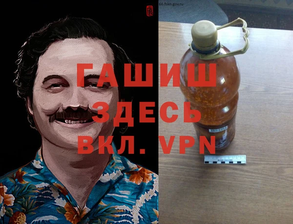 гашиш Покровск
