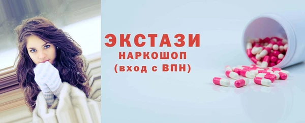 мефедрон Абинск
