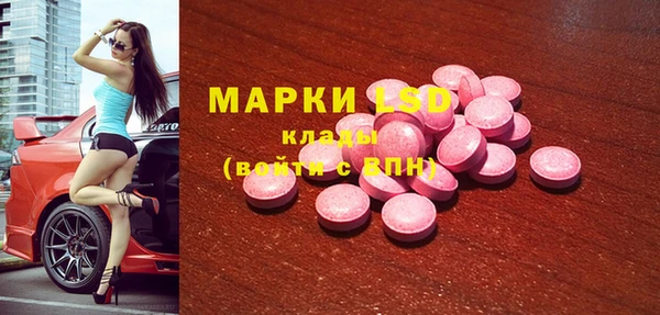 мефедрон Абинск