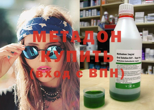 мефедрон VHQ Абдулино