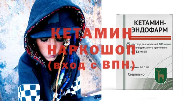 гашиш Покровск