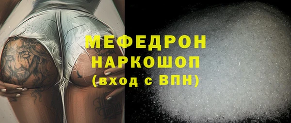 мефедрон Абинск