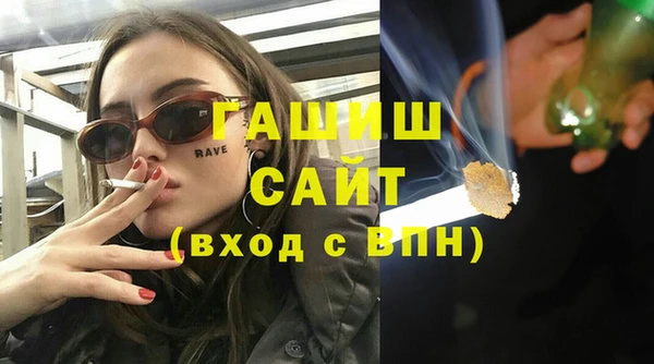 MESCALINE Абаза
