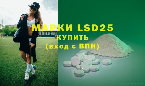MESCALINE Абаза