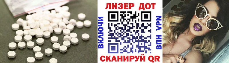 Лсд 25 экстази ecstasy  Староминская 