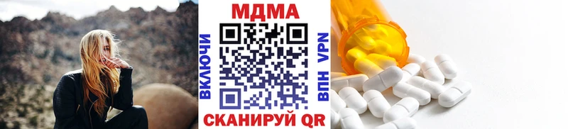 МДМА VHQ Староминская