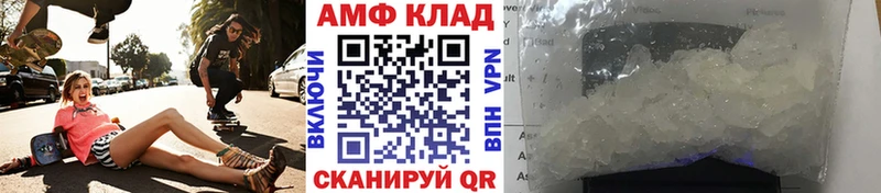 mega как зайти  Староминская  Метамфетамин Methamphetamine  где купить  