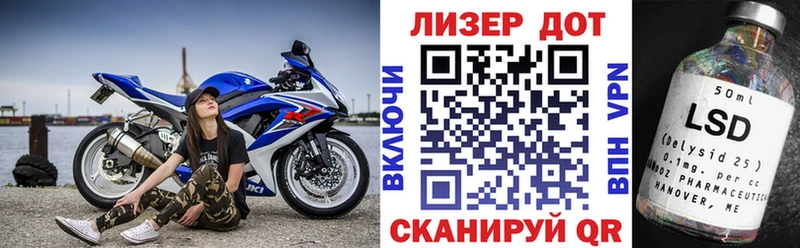 Марки N-bome 1500мкг  закладки  Староминская 