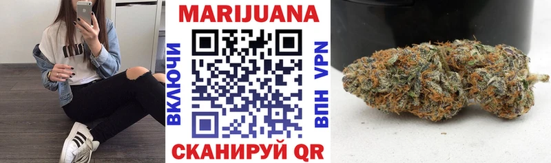 Бошки марихуана White Widow  Староминская 